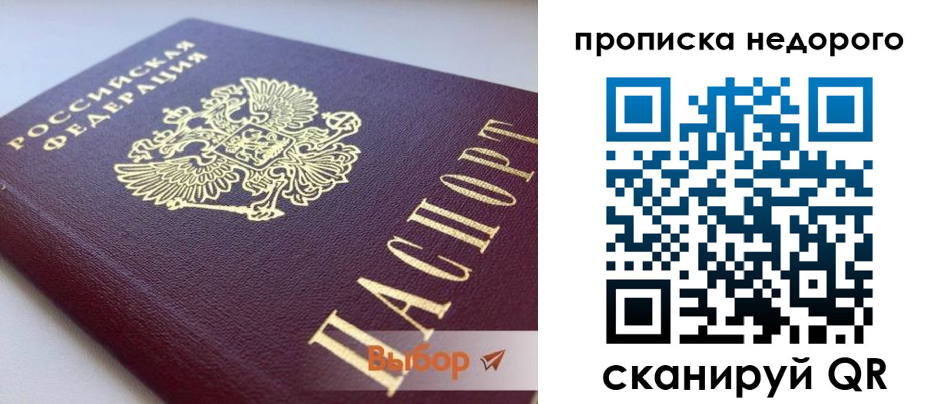 форма 3 в Северной Осетии
